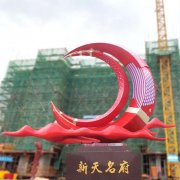 湘潭新天名府售楼部定制红色不锈钢月亮雕塑